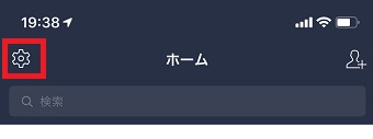 LINEのホーム左上の歯車をタップ
