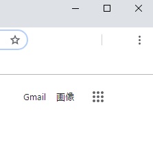 ツールバーに拡張機能のボタンが表示されていない