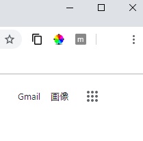 拡張機能のボタンが再度表示