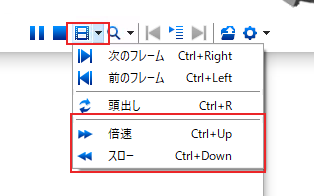 ツールバー左から3番目のアイコン