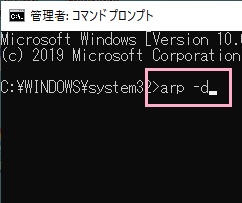 コマンドプロンプト