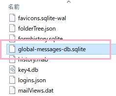 「C:\Users\＜ユーザー名＞\AppData\Roaming\Thunderbird\Profiles\______.default」フォルダ