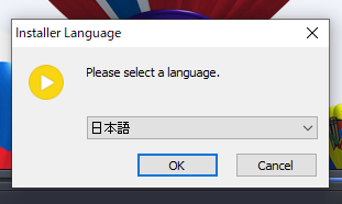 言語選択の項目が[日本語]以外になっていた場合は[日本語]に変更