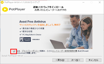 下の方にあるチェックボックスのチェックを外す