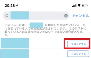 ユーザー名を入力