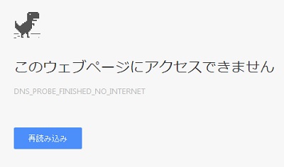 DNS_PROBE_FINISHED_NO_INTERNET