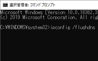 コマンドプロンプト