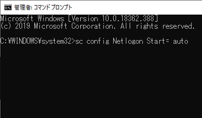 コマンドプロンプト