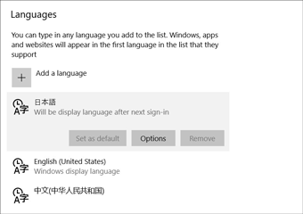 「Language」の「Add a language」で日本語を選び、「Options」を押す