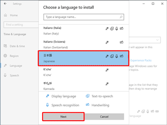 「Next」と表示されたらクリック