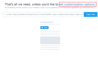 ツイートボタンを作成した後[set customization options]をクリック