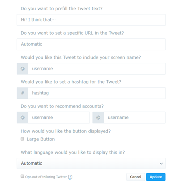 カスタマイズ画面