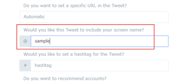 「Would you like this Tweet to include your screen name?」にアカウントIDを入力