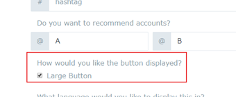「How would you like the button displayed?」の[Large Button]にチエックを入れる