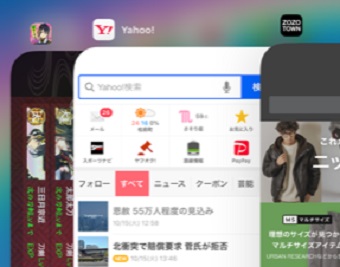 バックグラウンド待機しているアプリ