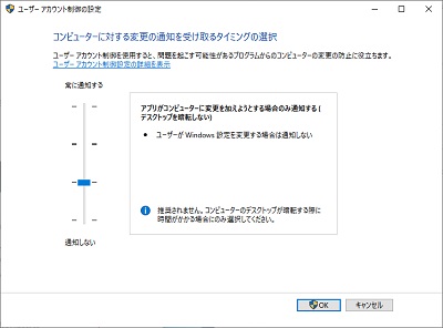 下から2番目の2段階目