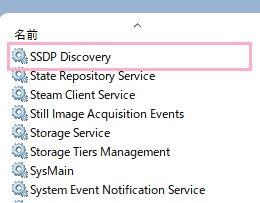 サービスの一覧が表示されるので、「SSDP Discovery」をダブルクリックしてプロパティを開く