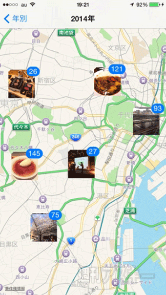 写真を撮った位置情報の表示
