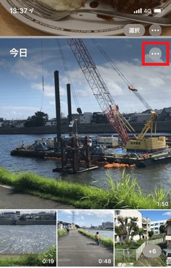 写真の右上の「…」をタップ