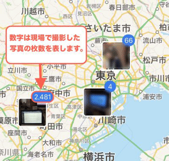 「マップを表示」の画面