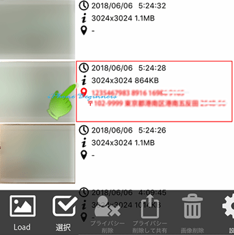 写真の横に赤く位置情報が表示される