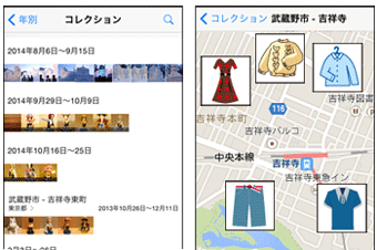 「コレクション」をタップ