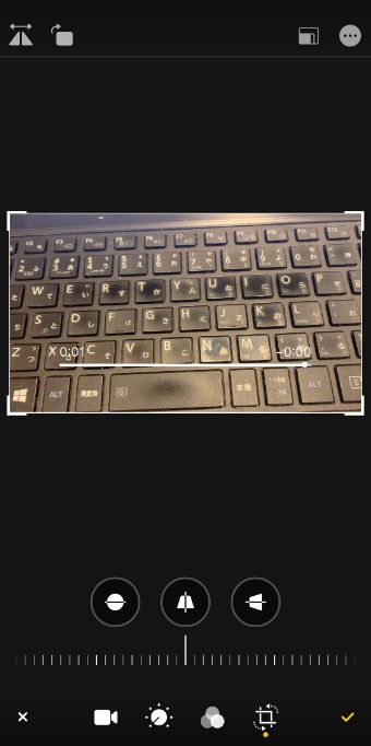 回転のマークをタップ