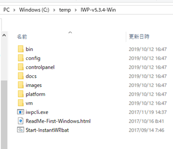 InstantWPを解凍したフォルダ
