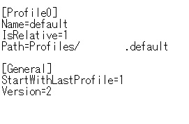 「Profiles」フォルダと同じ階層にある「profiles.ini」というini形式のファイルが設定の記述ファイル