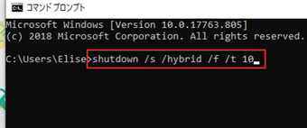 shutdown /s /hybrid /f /t 10