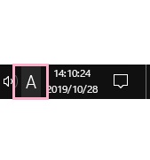 タスクトレイのIMEアイコン