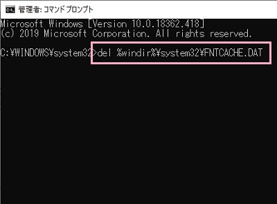 del %windir%\system32\FNTCACHE.DAT