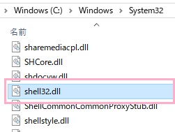 C:\Windows\System32\shell32.dll