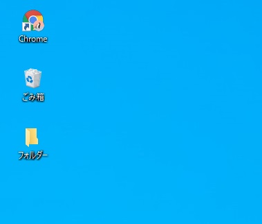 デフォルトでは「小アイコン」