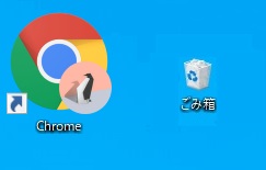 個別でアイコンの大きさを変更