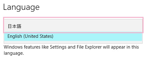 インストールしてある言語の一覧が表示されるので、「日本語」をクリッ