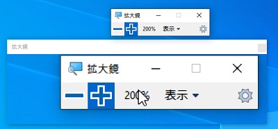 固定表示