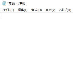 テキストエディタなどのアプリ上で文字入力ができる状態になっていることを確認して、IMEパッドを呼び出し