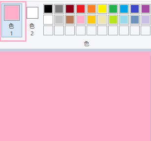 色1に指定した色