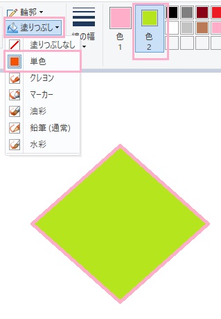 図形ツールから図形を選んだら、「塗りつぶし」項目から「単色」を選択