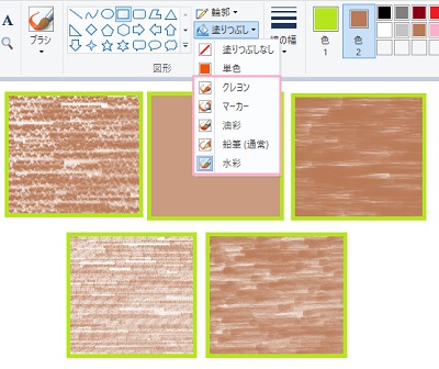 ムラが出たりまだらになっている