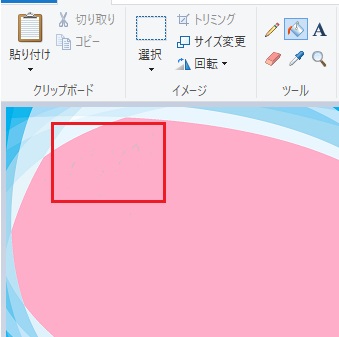 小さなゴミが残ってうまく塗りつぶしが行えない
