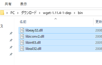「wget-1.11.4-1-depin」のなかにある4つのDLLファイルをtoolsフォルダにコピー