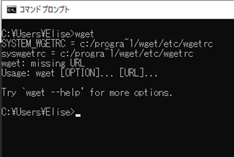 コマンドプロンプトで「wget」と入力