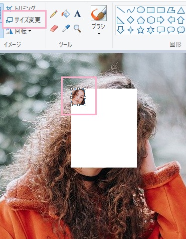 ​​​​​​​選択状態を保ったまま、再度「サイズ変更」をクリック