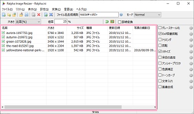 Ralpha Image Resizer