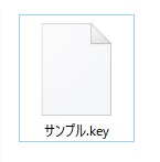 サンプルファイル