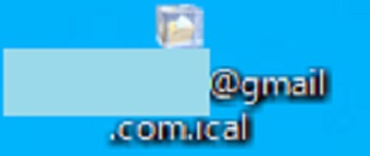 GoogleカレンダーのデータのZipファイル