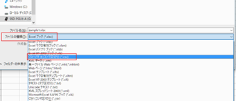「ファイルの種類」の中にある[CSV UTF-8(コンマ区切り)(*.csv)]を選択
