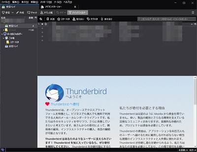 「Dark（ダーク）」テーマ